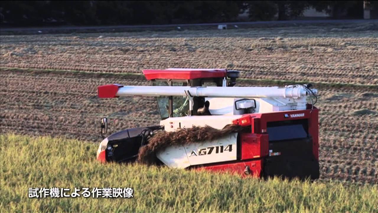 YANMAR コンバイン AG6100R/6114R/7114R