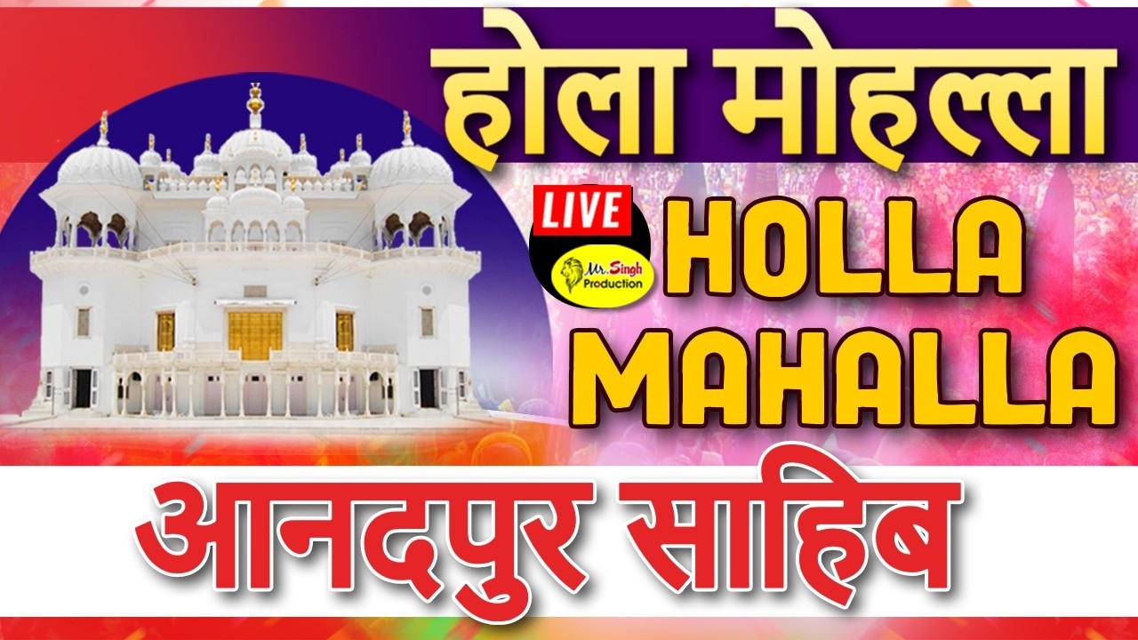 Live Holla Mahalla Anandpur Sahib Takhat Sri Kesgarh Sahib Anandpur Sahib