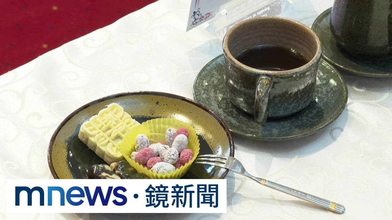 茶敘點心曝！生仁糖、棗泥核桃、綠豆冰糕「藏玄機」｜#鏡新聞
