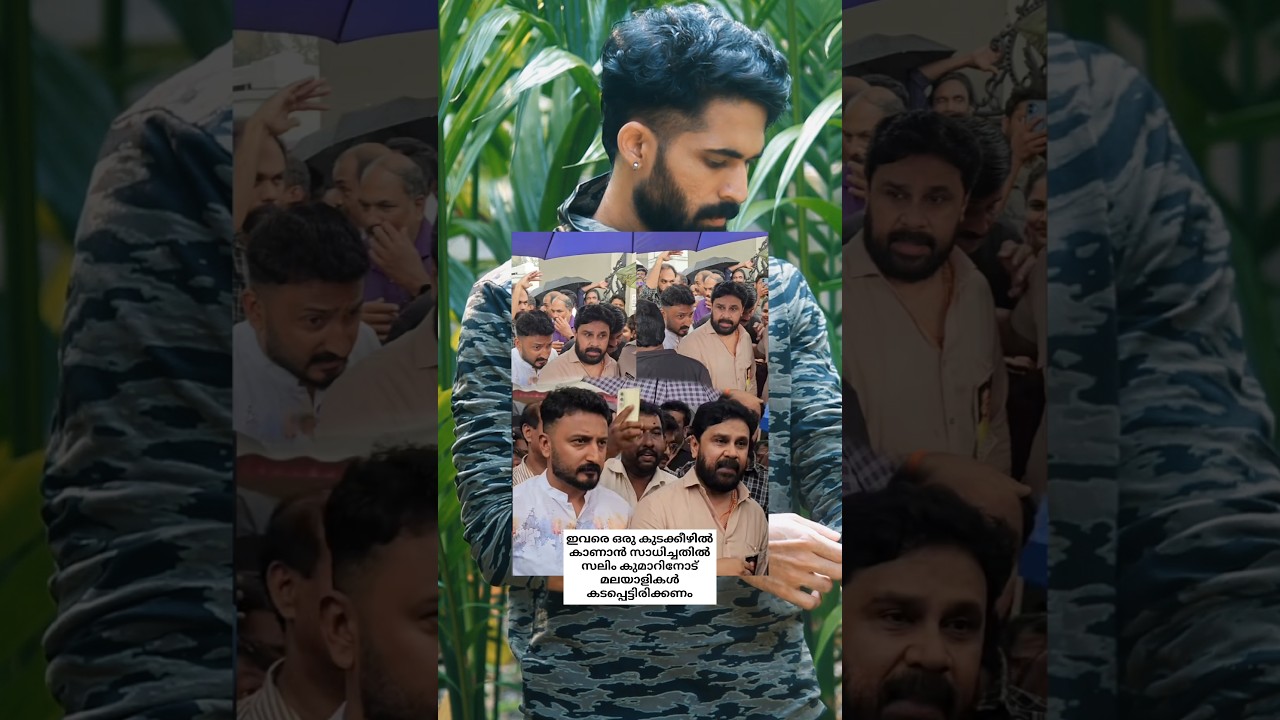Team UDF   #udf #dileep #rahulmamkootathil #congress #asianetnews