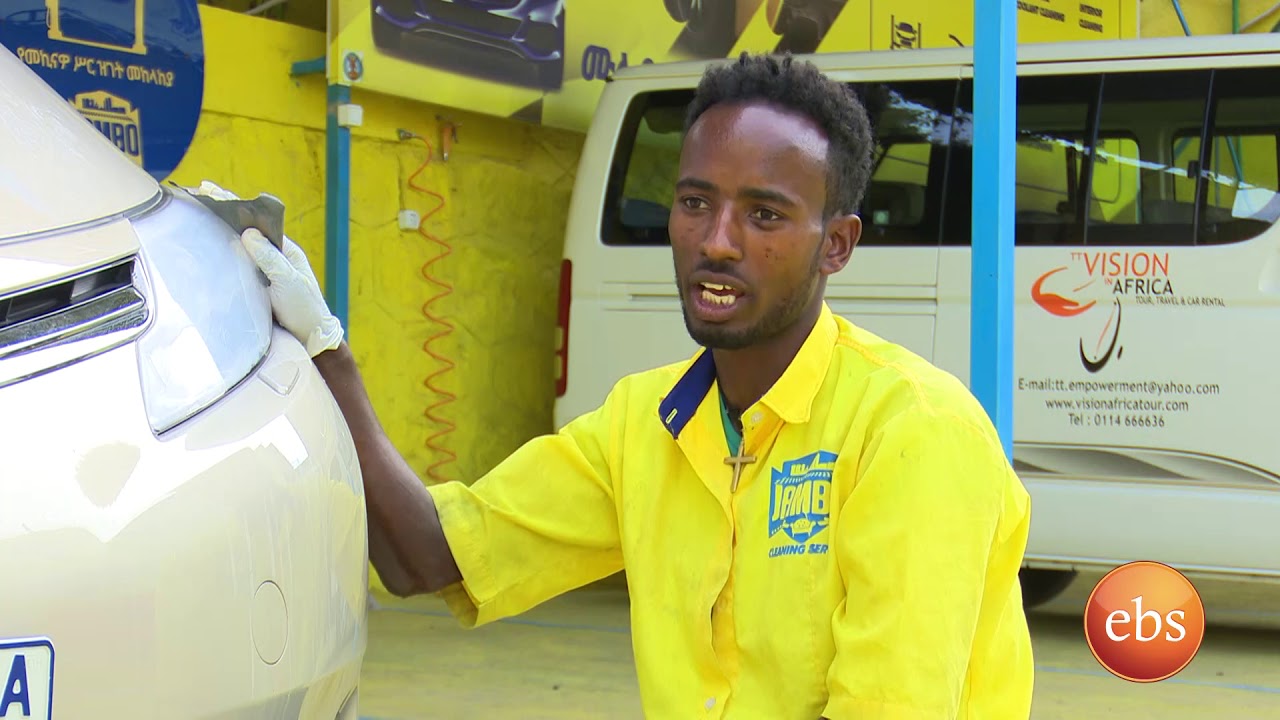 ኢትዮ ቢዝነስ ዘመናዊ የፅዳት አገልግሎቶት ስለ ሚሰጠዉ የፅዳት ድርጅት