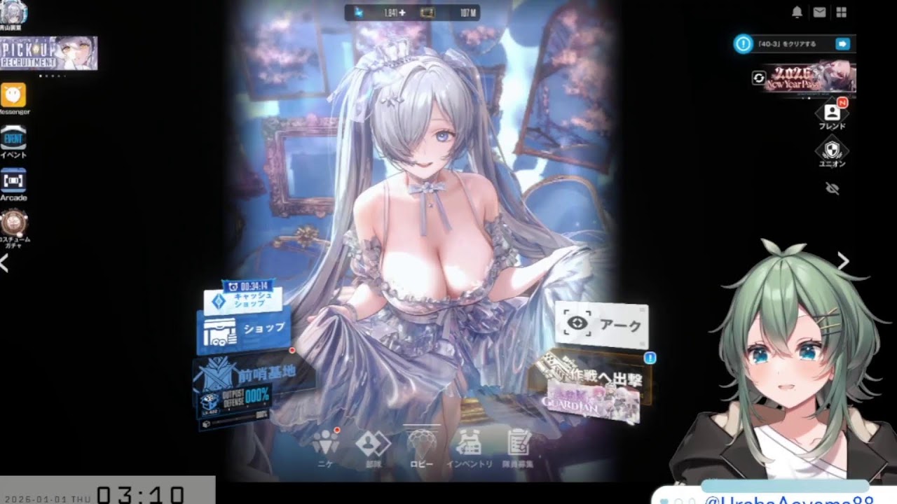 勝利の女神:NIKKE：新年迎えたのでのんびりガチャしたりな雑談　#nikke #vtuber 【青山裏葉】