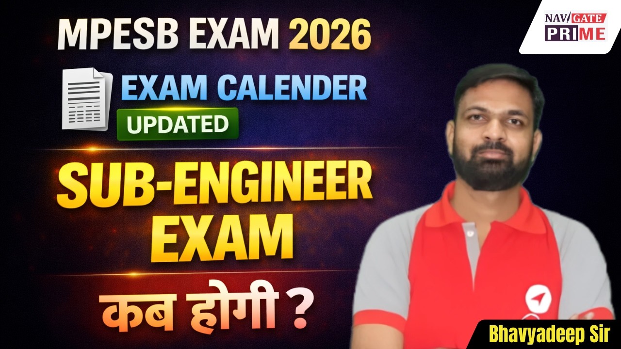 MPESB Exam Calendar 2026 🔥 Updated | Sub Engineer Exam कब होगी? #SubEngineer #MPSubEngineer