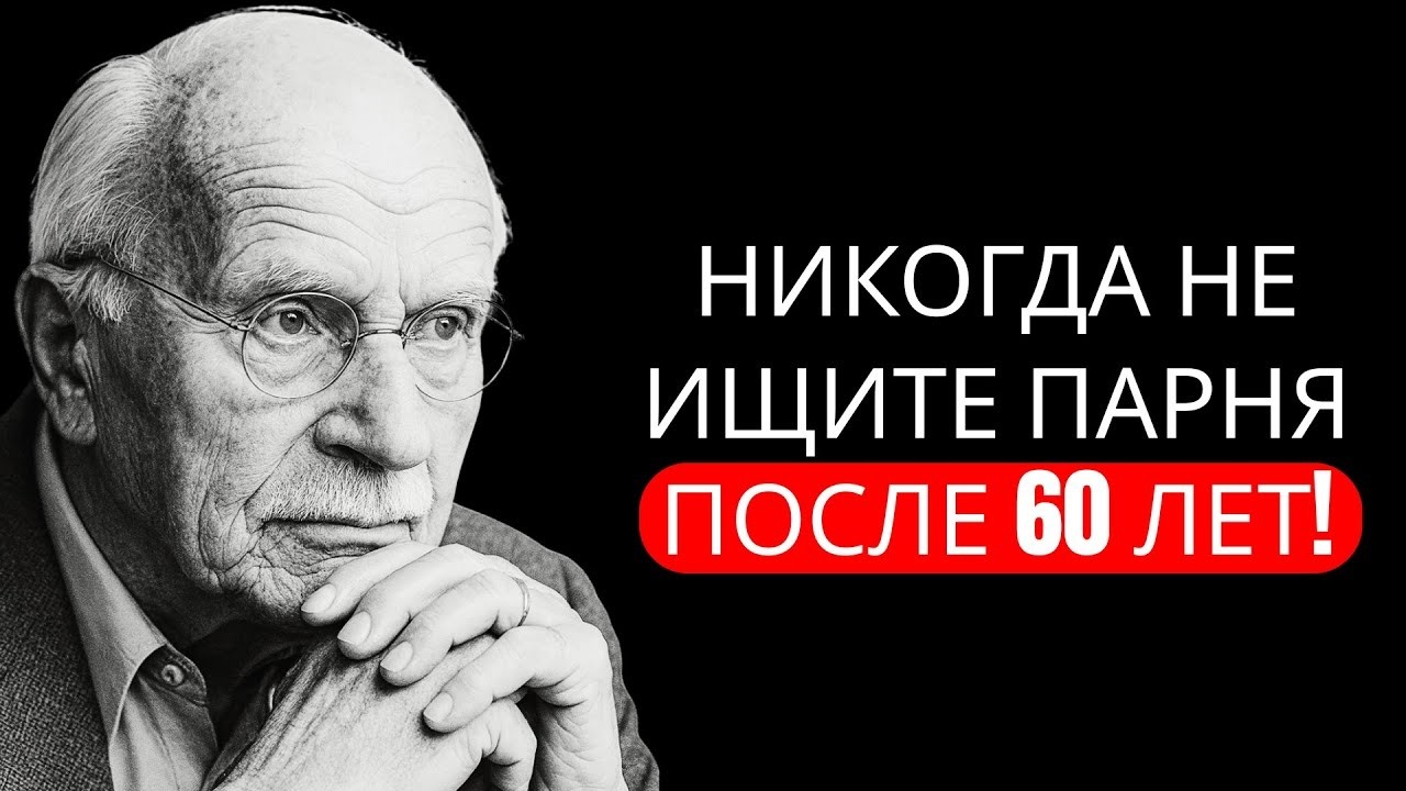 Женщины старше 60 лет- 5 причин, почему им никогда не следует заводить парня (Жестокая правда).