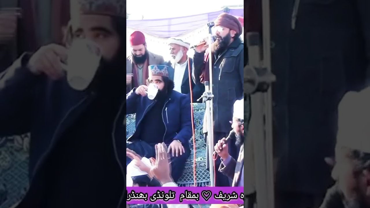 Peer Syed Ahmad Rasool Shah Gilani Sahib Peer Chura Shareef