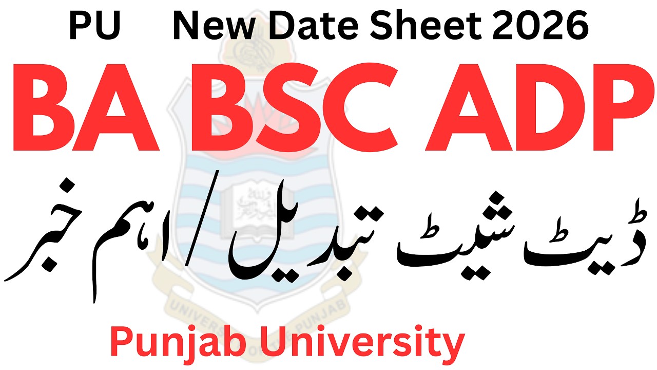 BA BSC ADP Date Sheet 2026 Annual Exams Change PU | ADP New Date Sheet 2026 | ADA ADS Date Sheet PU