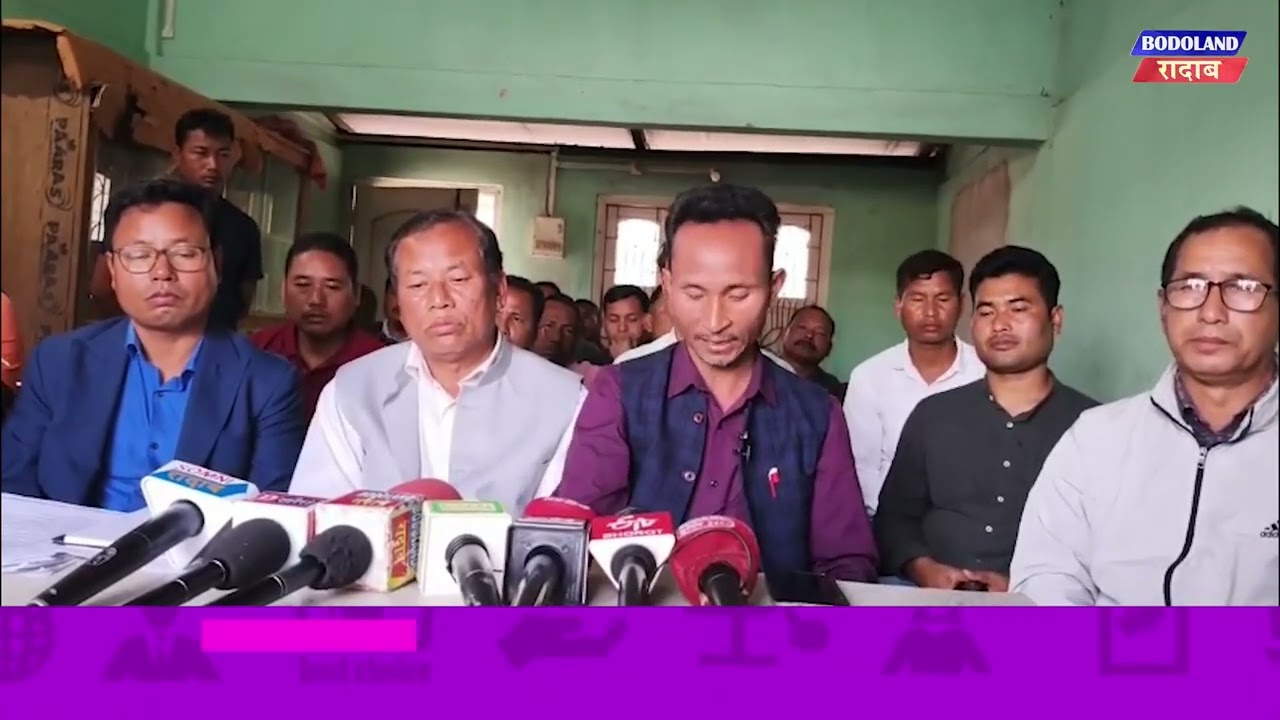 BTC सरकारा मिनि सेक्रेटारियेट लुफुंनो नाजानायखौ Ex-NDFB Welfare Association आ हेंथा खालामदों