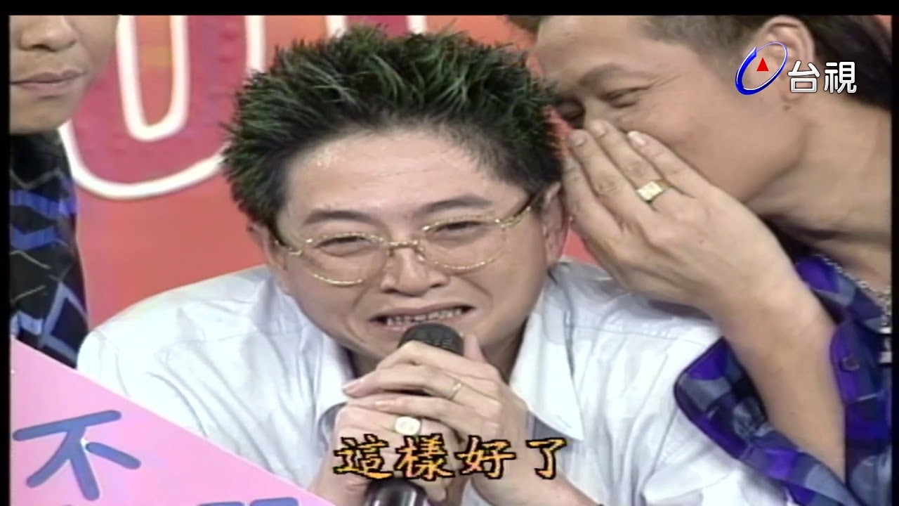 Call Out 紅不讓 - 李國超打給游安順、王夢麟、顧寶明