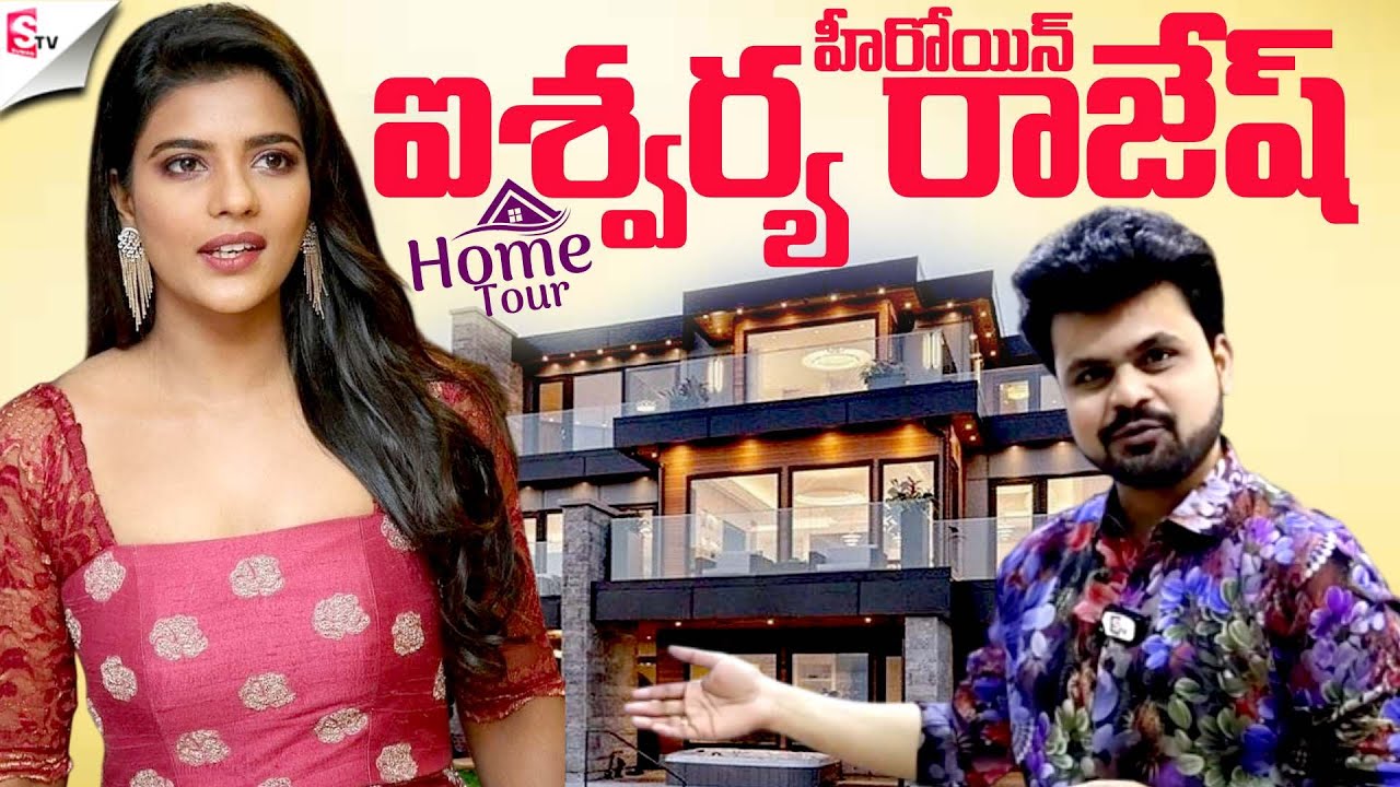 MUST SEE!🤯 Heroine Aishwarya Rajesh Home Tour 🏠😍| SumanTV Roshan | SumanTV Home Tours #hometour