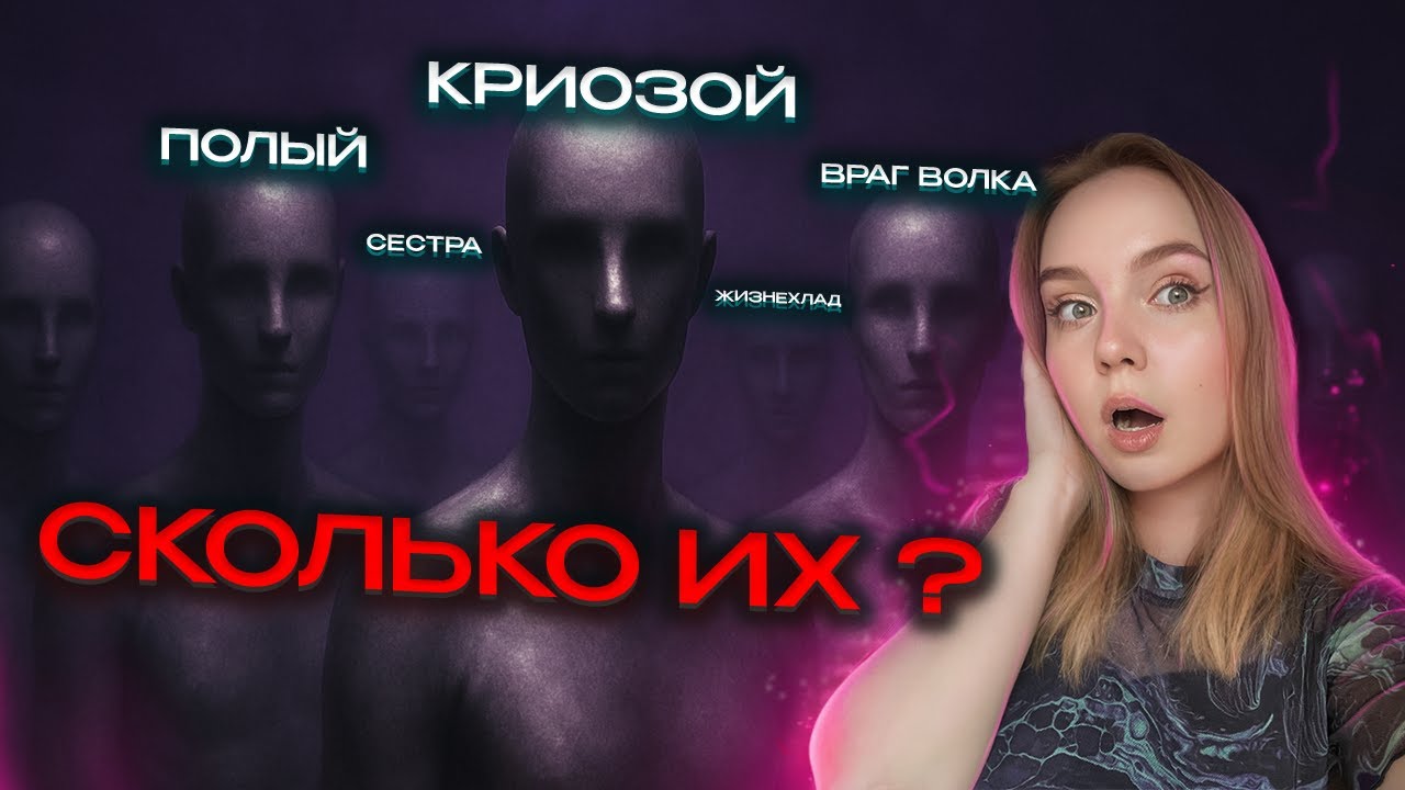 ЧЕЛОВЕК ТВИНОВОД - ПОЛЫЙ СНОВА ВСЕХ ОБМАНУЛ на COMEBACK PW 1.3.6