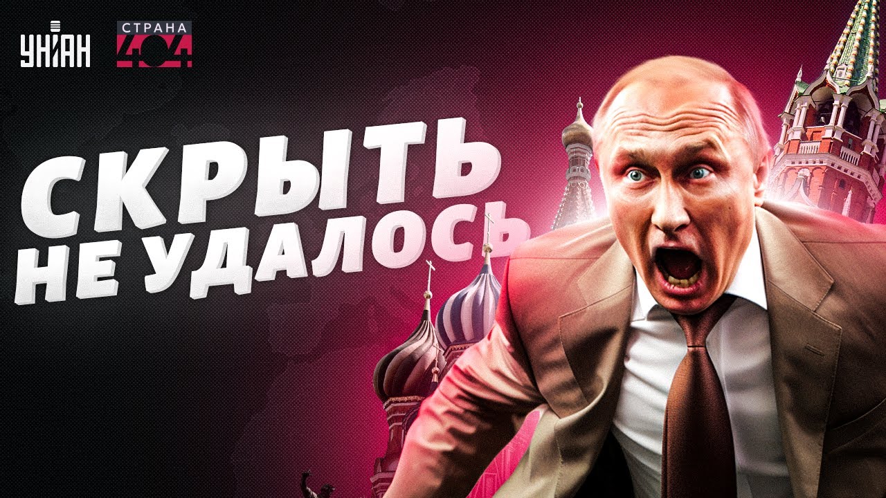 Россия даже Кремль УКРАЛА! ТОП-7 ворованных символов Московии / Страна 404