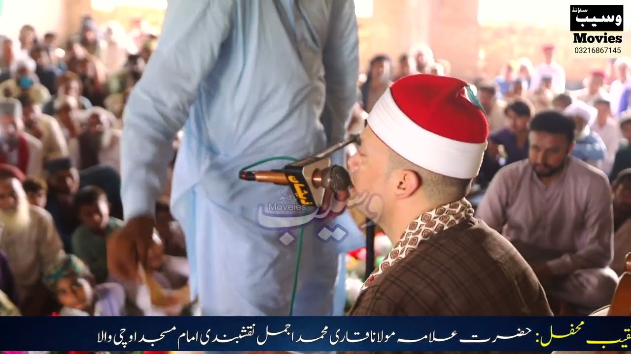 Qari Mustafa Hijras Beautiful voice Tilawat Quran New 2025 wasaib movies FK