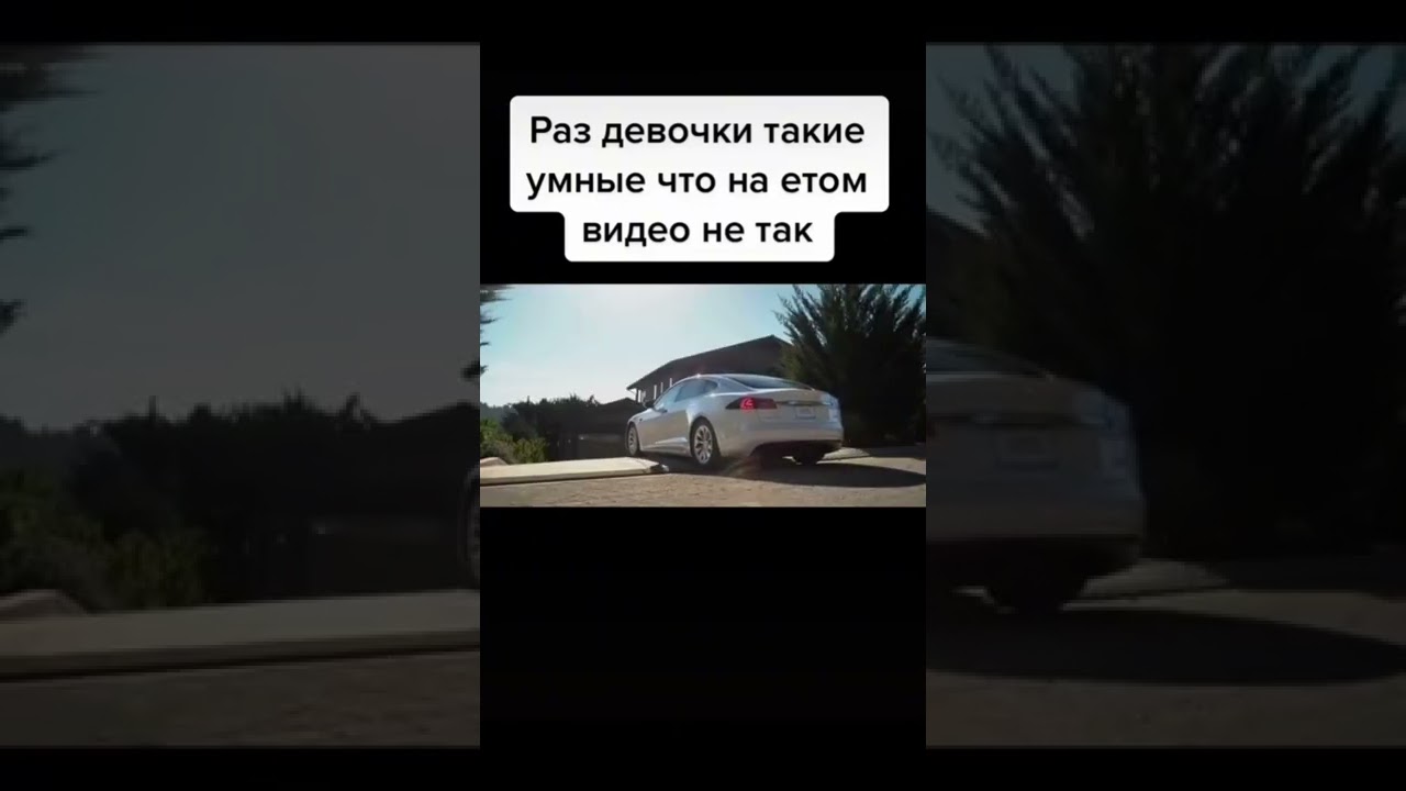 Russian memes #902 #shorts #memes #мемы #tiktok