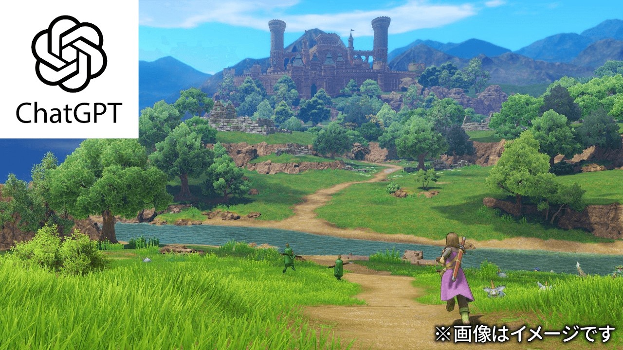 AIだけでドラゴンクエストを作ってみた