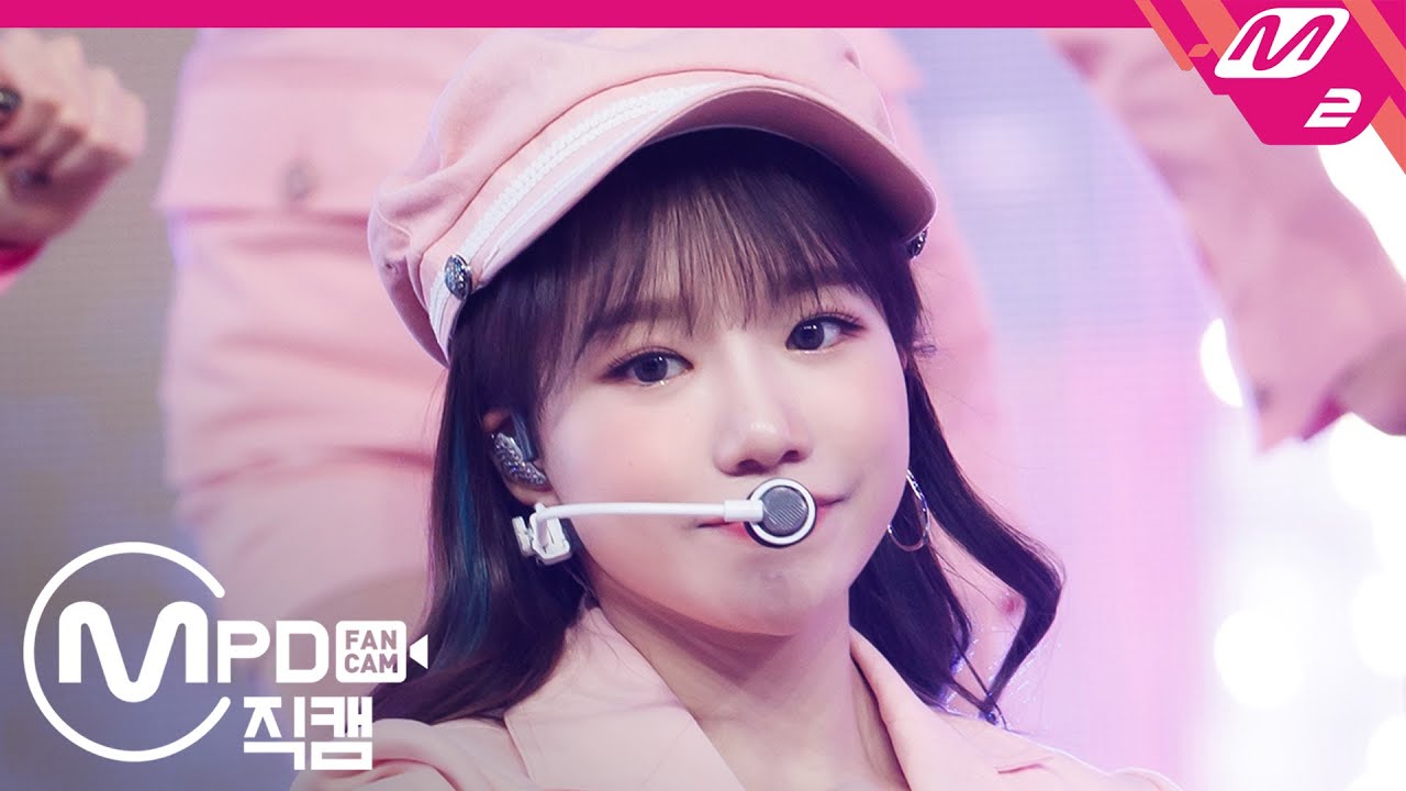 [MPD직캠] 아이즈원 조유리 직캠 4K &lsquo;SPACESHIP&rsquo; (IZ*ONE Jo Yuri FanCam) | @MCOUNTDOWN_2020.2.20