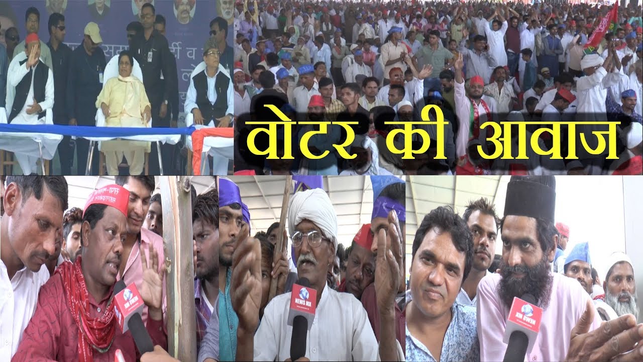 Views of Rampur's voters on Lok Sabha election !! Newsmx Tv !!