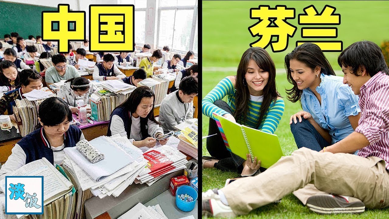 “最懒散”的“教育最强国”，却让我们知道了更多不可能 | 《他乡的童年》纪录片解说 | 淡饭电影