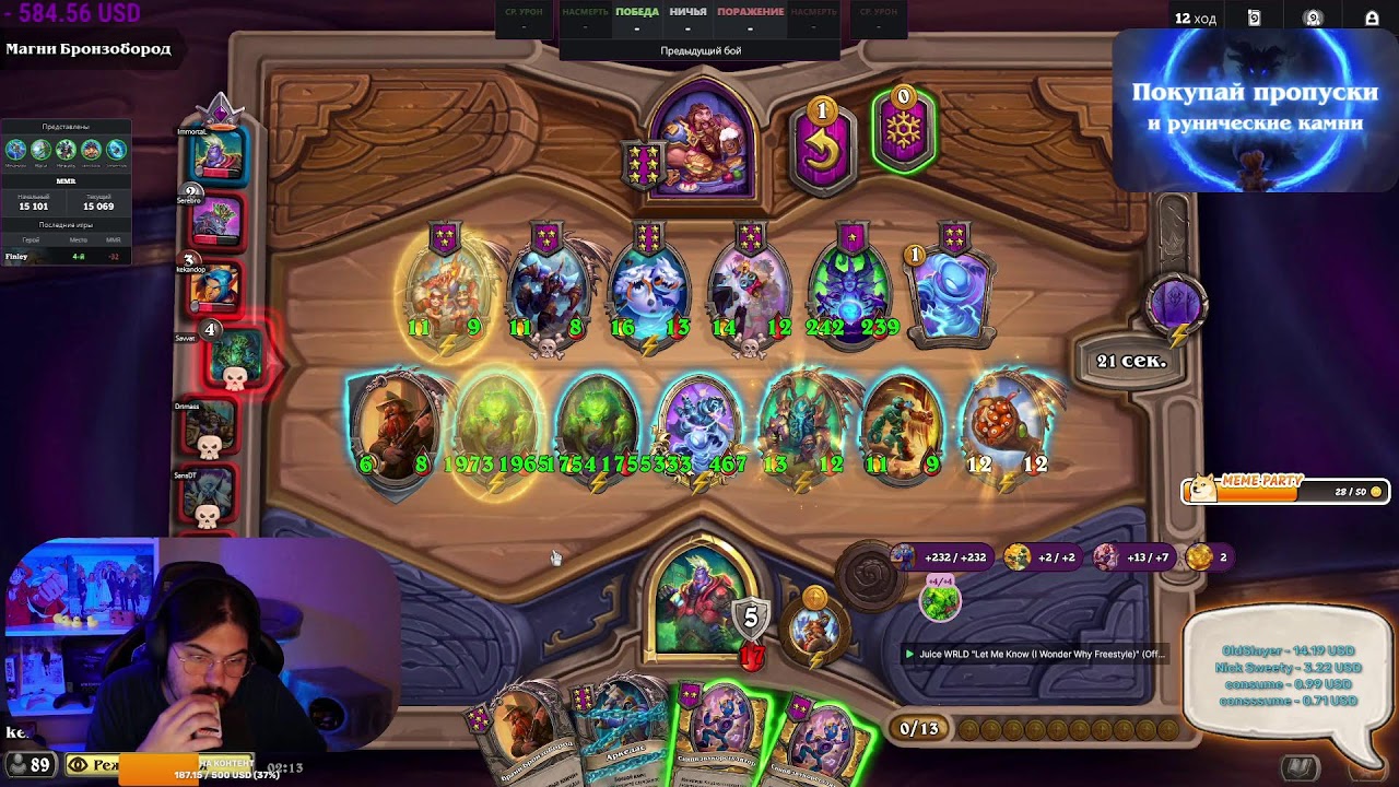 Hearthstone
