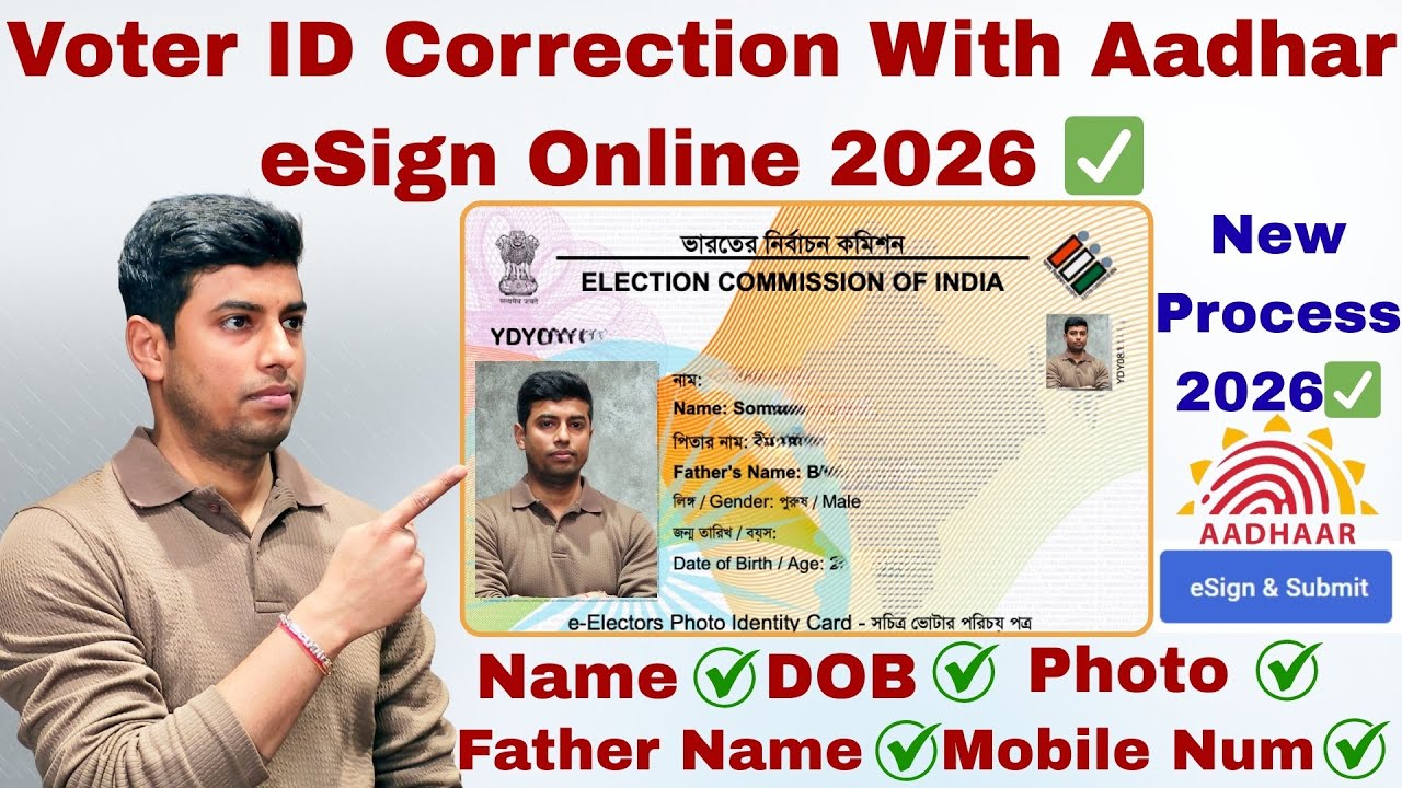 Voter ID Correction With Aadhar eSign Online ✅ | Correction Name, DOB, Father, Mobile Num, Photo
