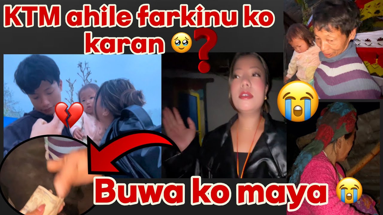 एक्कासी काठमाडौँ फर्किनुपर्यो🥹बुवाको माया😭