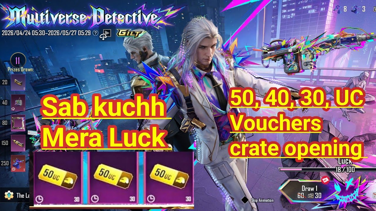 BGMI NEW ULTIMATE  CRATE OPENING I NEW AMR, MULTIVERSE DETECTIVE SET CRATE OPENING| PRIME PLUS TRICK