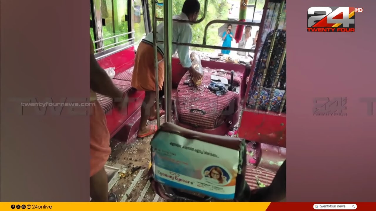 ഓടിക്കൊണ്ടിരിക്കുന്ന ബസിന് മുകളിൽ മരം വീണു, അഞ്ച് യാത്രക്കാർക്ക് പരുക്ക് | Kasargod