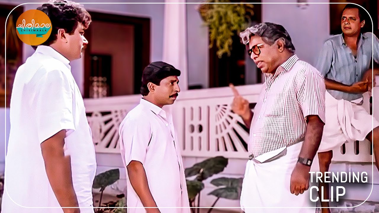 ഇത്രയും സംതൃപ്തി കിട്ടിയ മറ്റൊരു ക്ലൈമാക്സ് മലയത്തിൽ ഇല്ലാ | Sandesam | Sreenivasan |