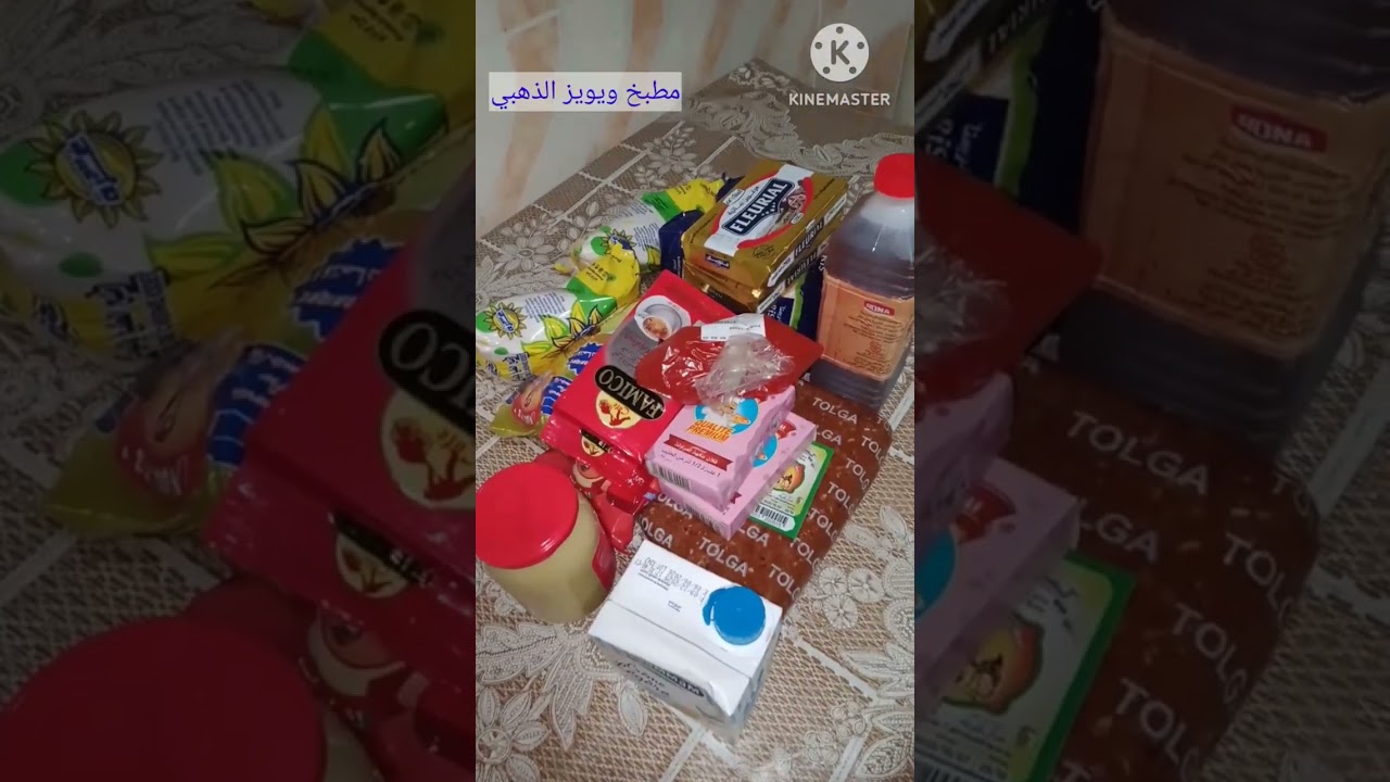 تخمامي في قضيان رمضان المهم انصومو بالصحة