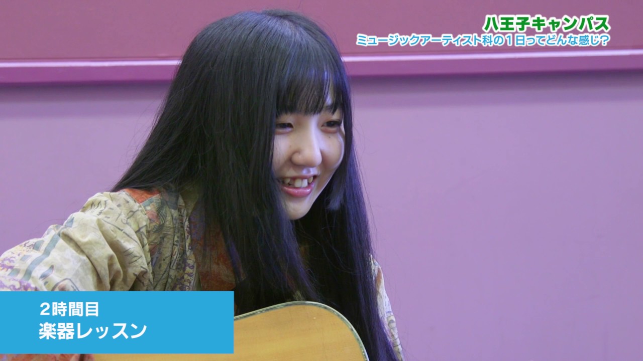 日本工学院八王子専門学校ミュージックアーティスト科の１日♪