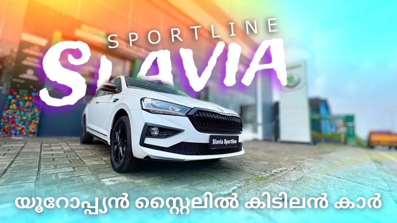 Skoda Slavia Sportline Malayalam review🔥| top hidden features & price | skoda slavia | Powerful car