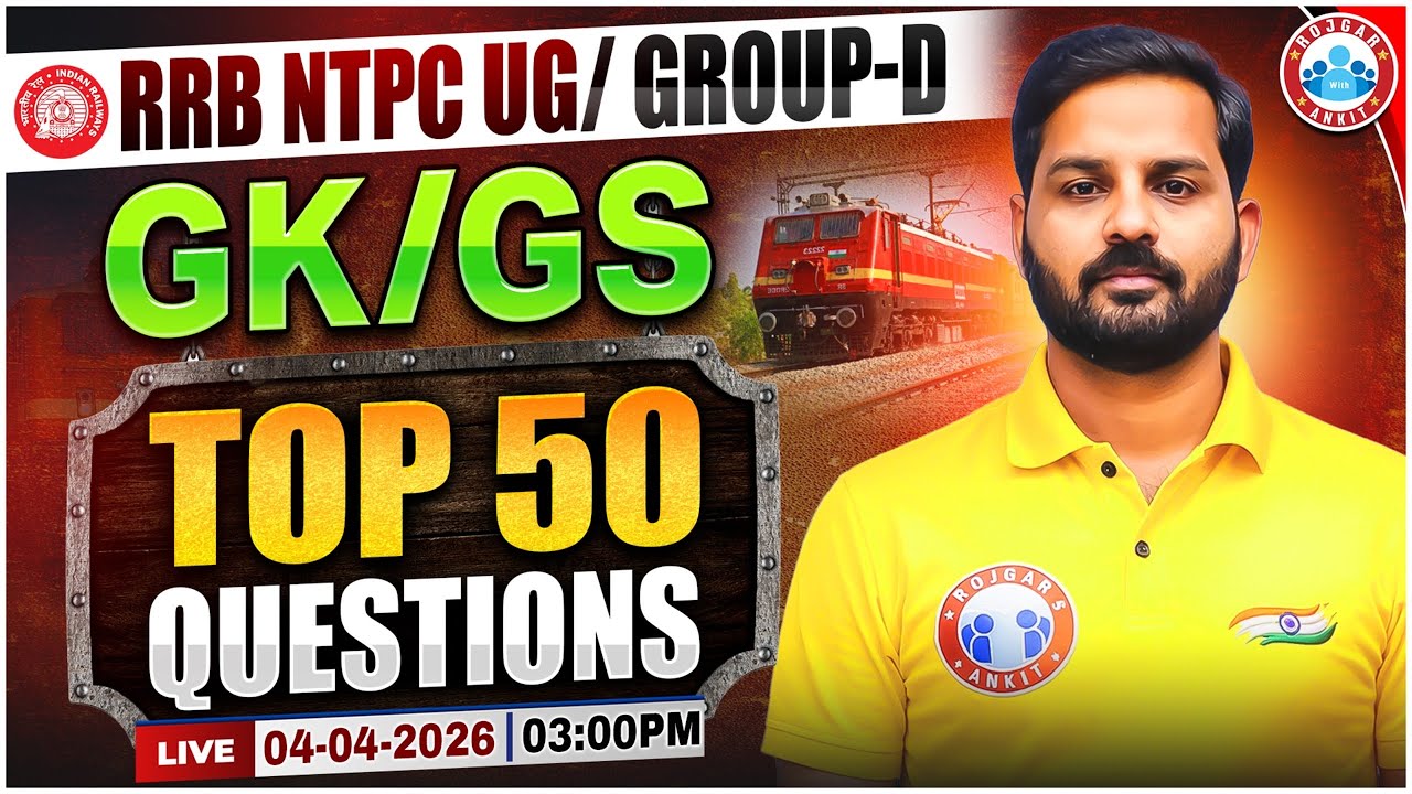Top 50 Most Important GK/GS Questions for Railway Exams | RRB Group D, RRB NTPC | Abhishek Sir