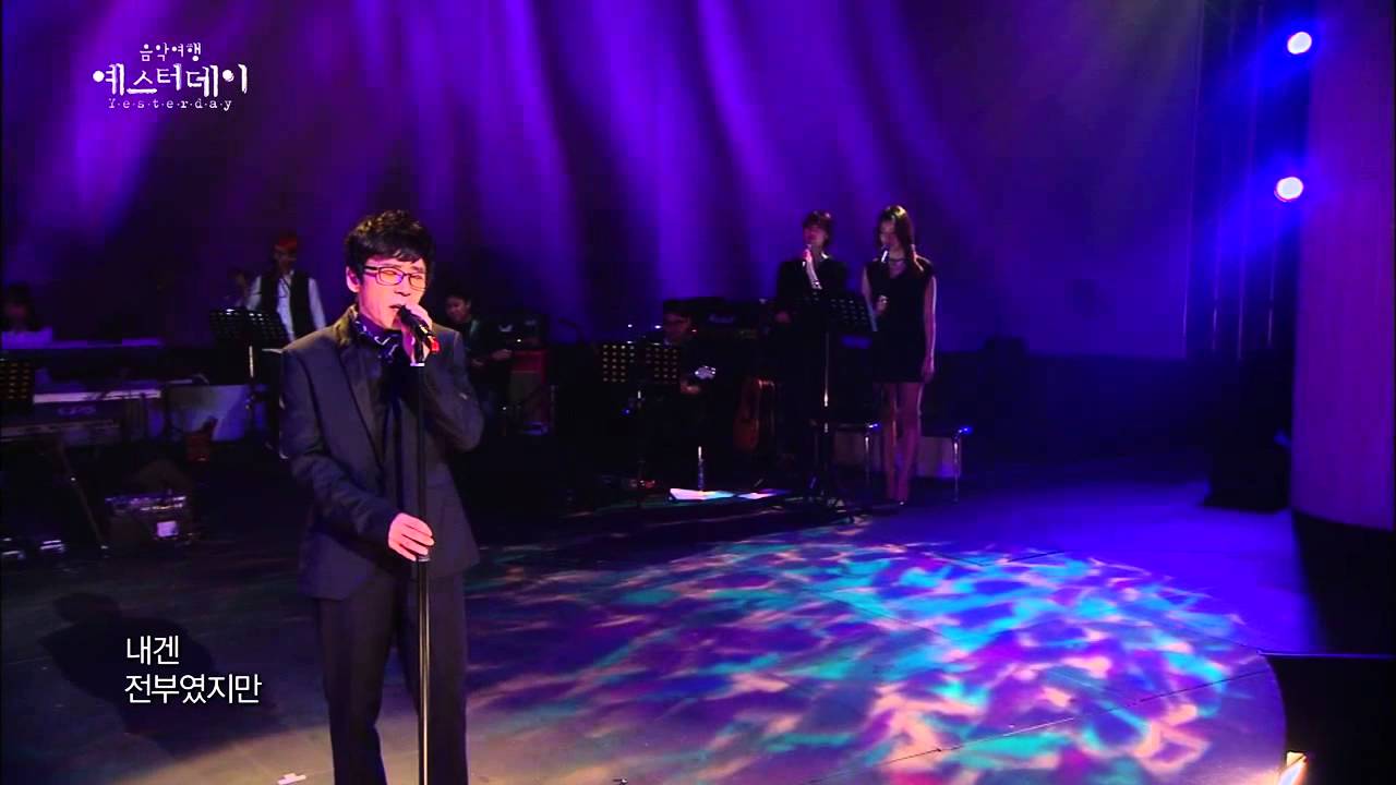 [HOT] Jo Kwan-Woo - Swamp, 조관우 - 늪, Yesterday 20140315