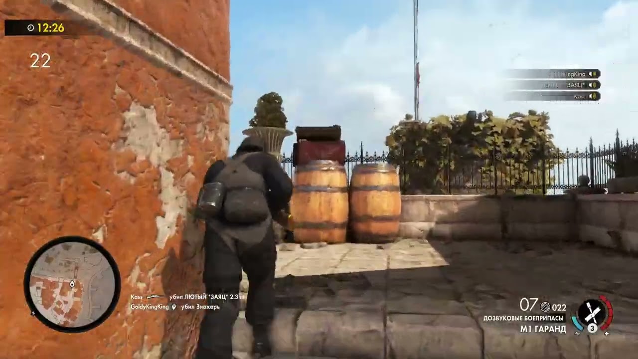 Sniper Elite 4 DM 21.08.2026