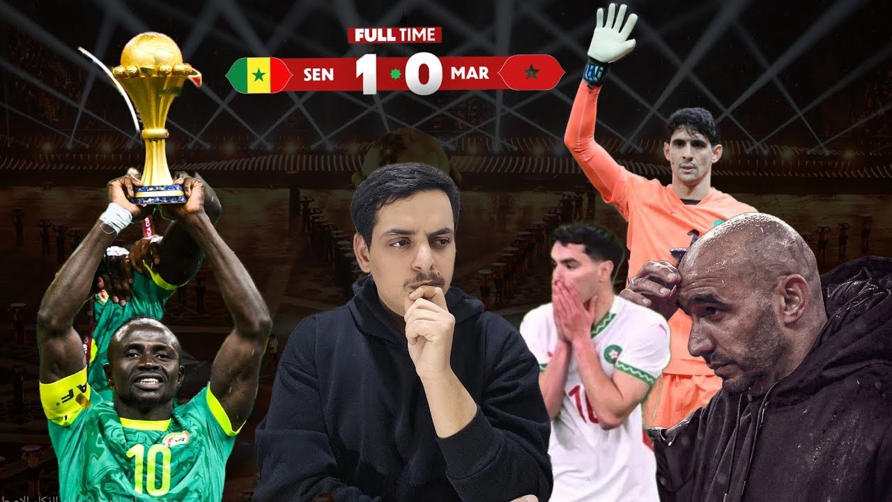 🚨المغرب تخسر و السنغال ابطال أفريقيا🏆 .. سبب الخسارة🤔.. اداء المغرب🇲🇦 .. ما الذي سيحدث في المستقبل؟