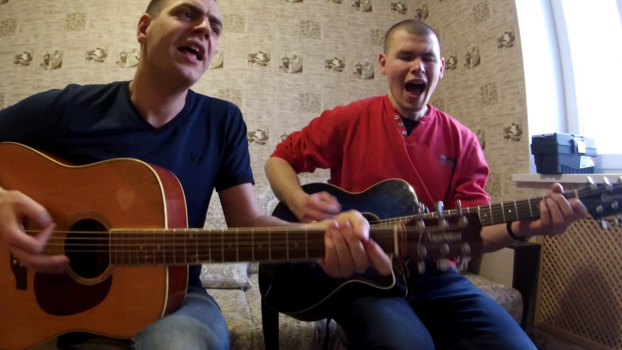 Сектор Газа - Гуляй, мужик (Cover)