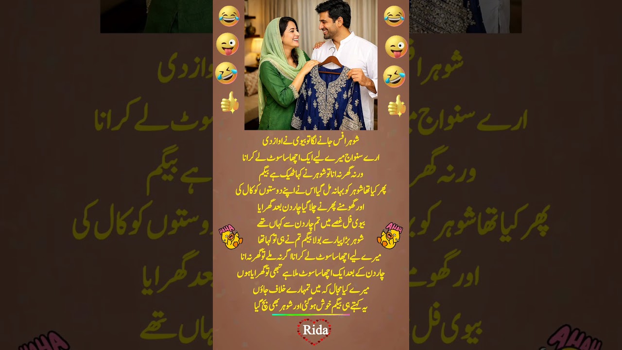 Deep line 🥀💥❤️&zwj;🩹 | Urdu shayari | WhatsApp status | #1millionaudition​​ #asthetic​​