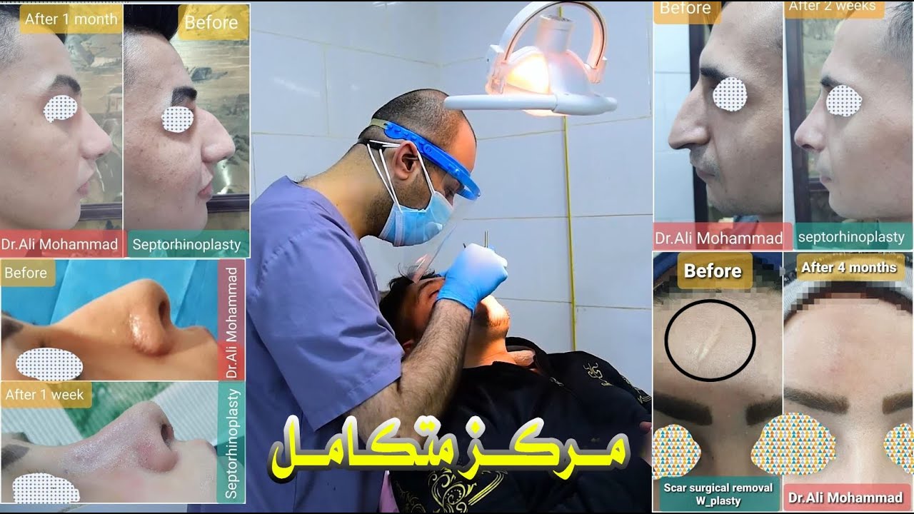 اعلان مركز المدينه الطبي التخصصي العنوان مدينه الصدر_قطاع 63