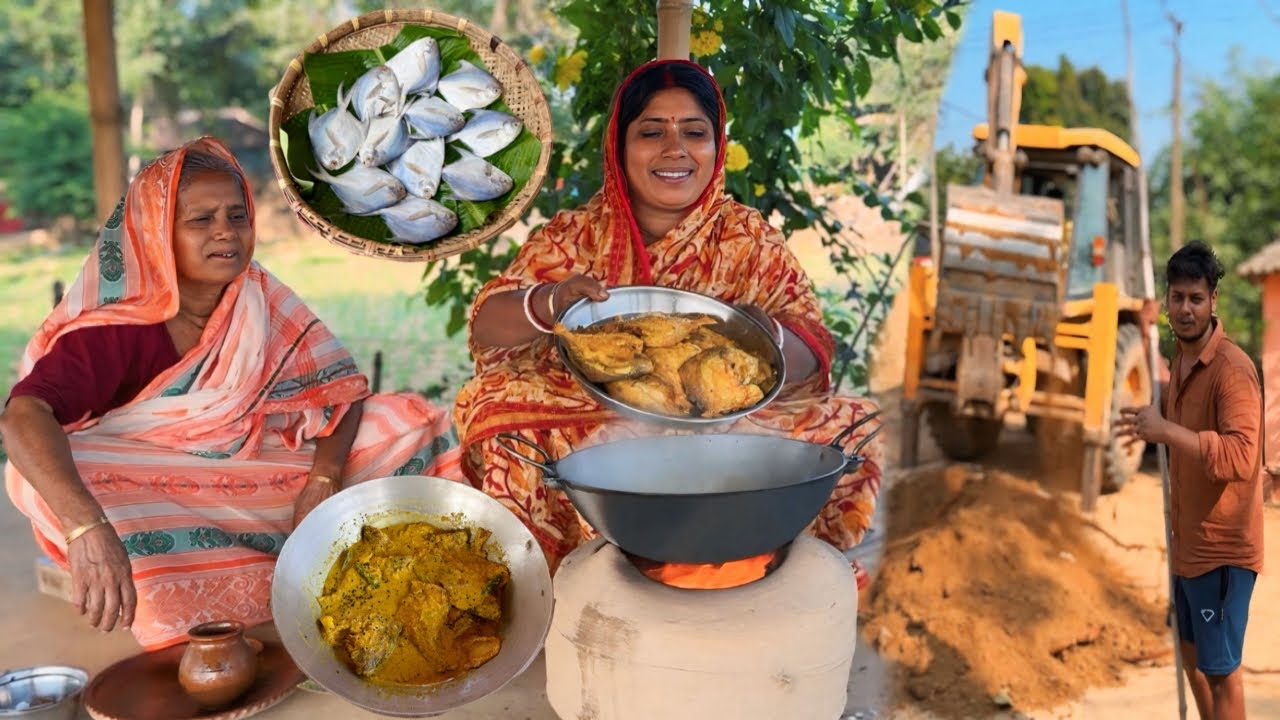 দিদা আজ মাকে শেখালো পমফ্রেট মাছের সুস্বাদু রান্না। #villagecooking