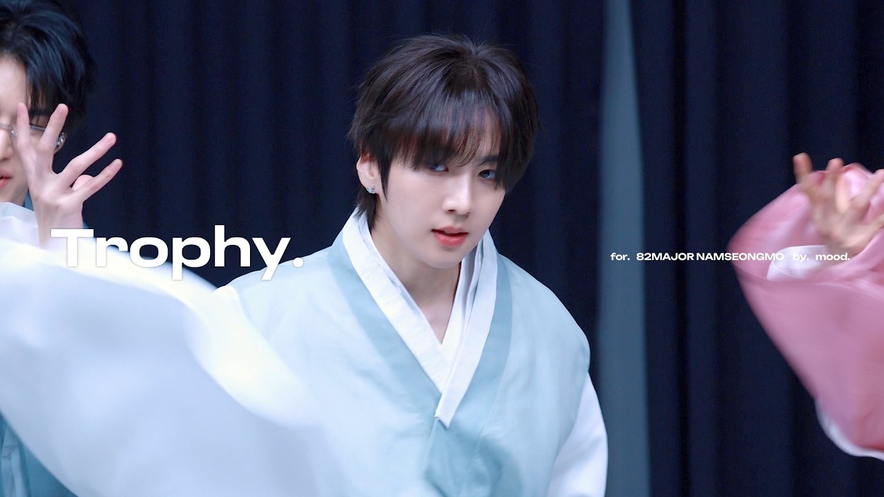 260102 82MAJOR 'Trophy' 남성모 직캠 NAMSEONGMO focus⎜DEAR MY MUSE
