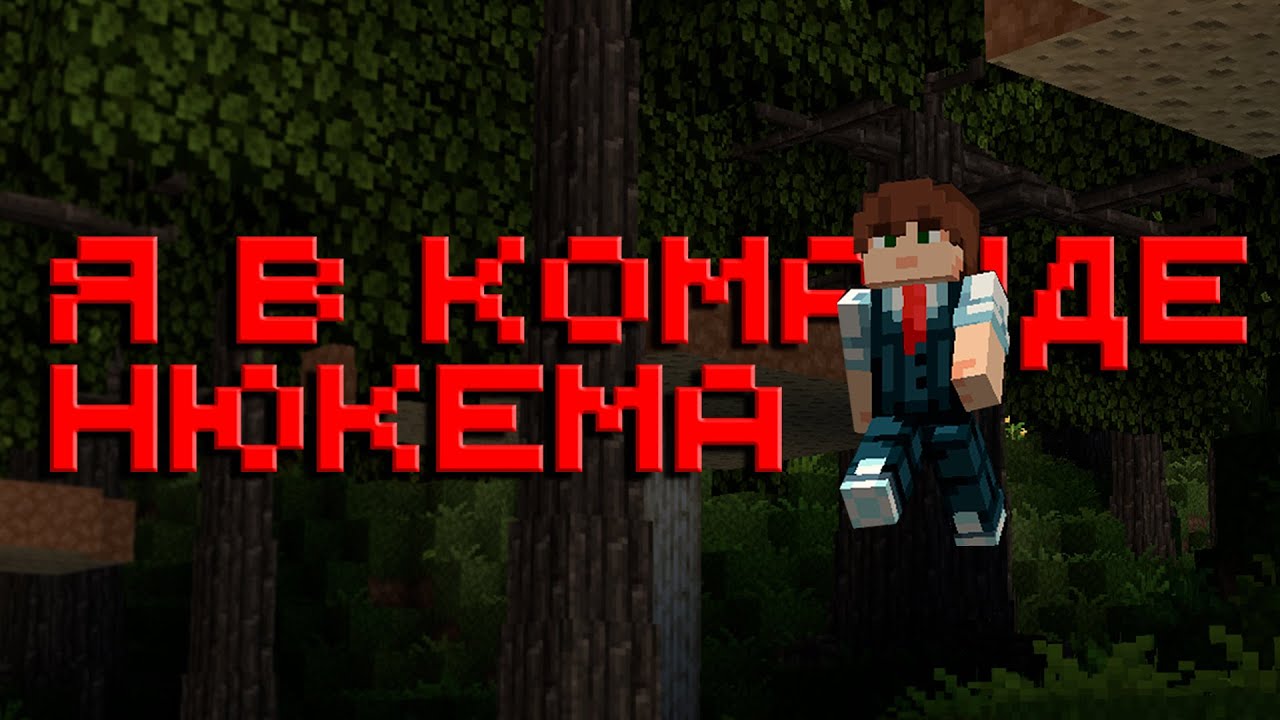 Я вступил в команду Нюкема (реквием по Елизарову). @Nuckem