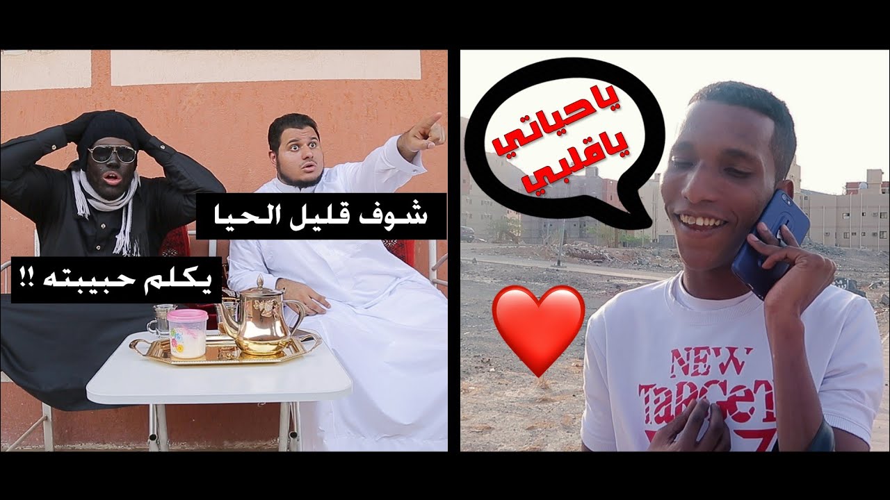 لاتحكم على أحد وانت ماتعرف شيء عنه || سوء الظن بالآخرين