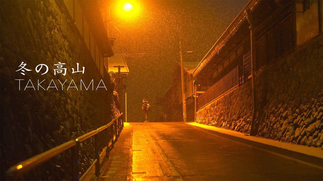 A Day in Takayama ❄️ Winter Night in a Quiet Mountain Town | Japan Travel Vlog