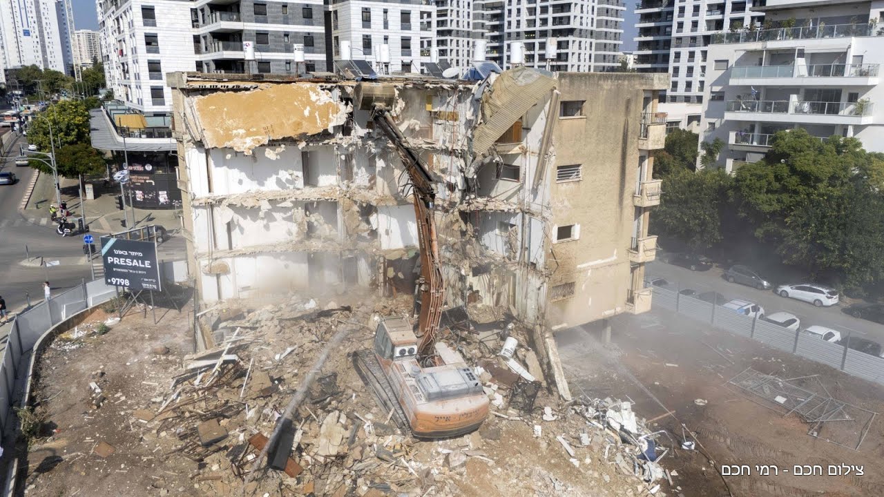 ח. מיתר הריסת בניינים  לוי אשכול 125 ולי אשכול 127 קריית אונו צילום חכם - רמי חכם