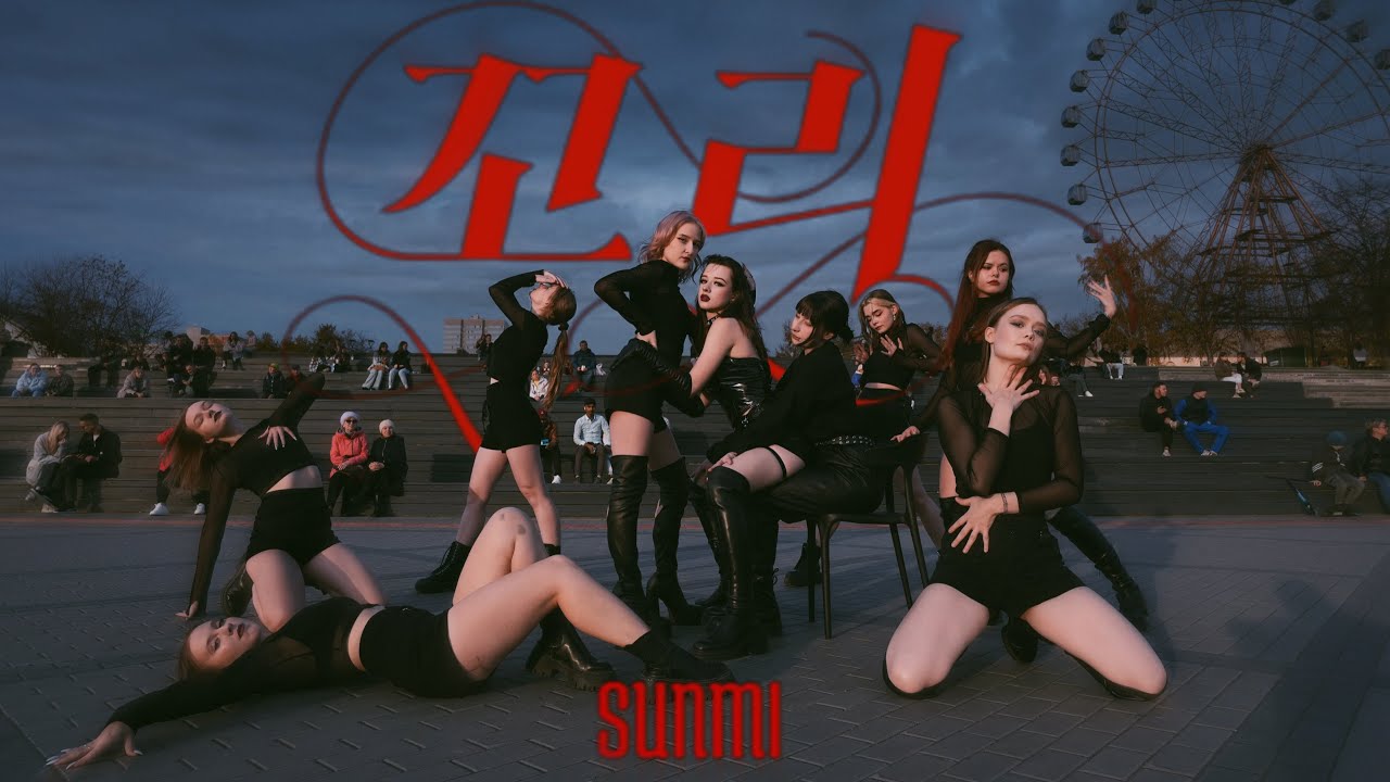 [KPOP IN PUBLIC] [ONE TAKE] 선미(SUNMI) - 꼬리(TAIL) dance cover by BL NEra
