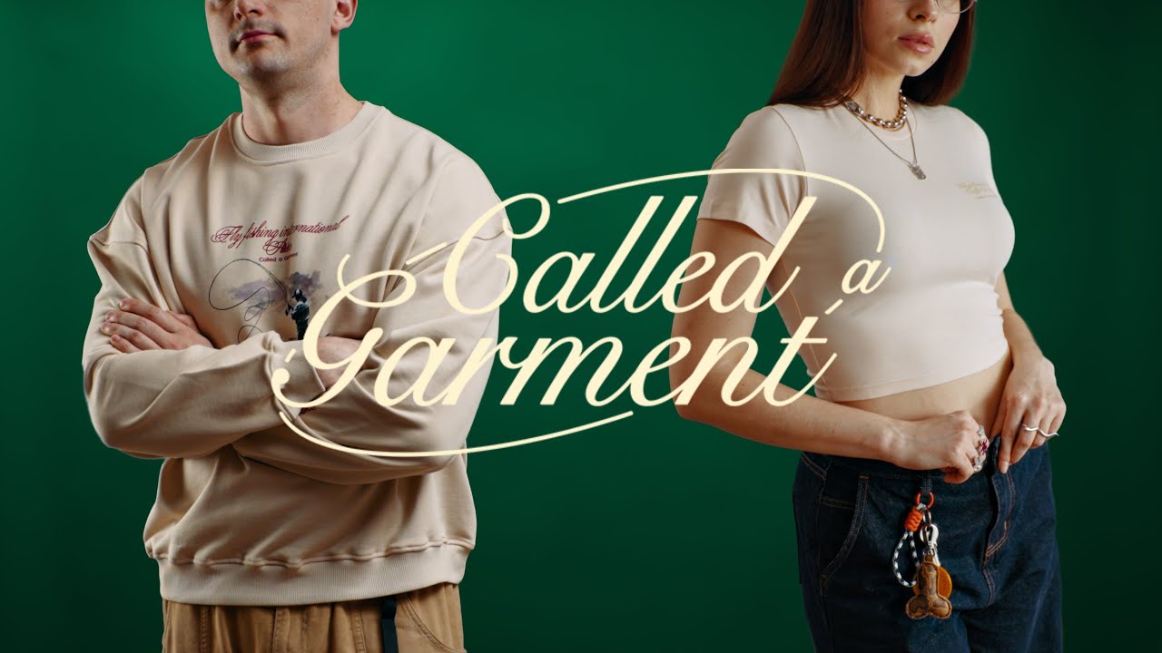 Мой любимый бренд одежды?