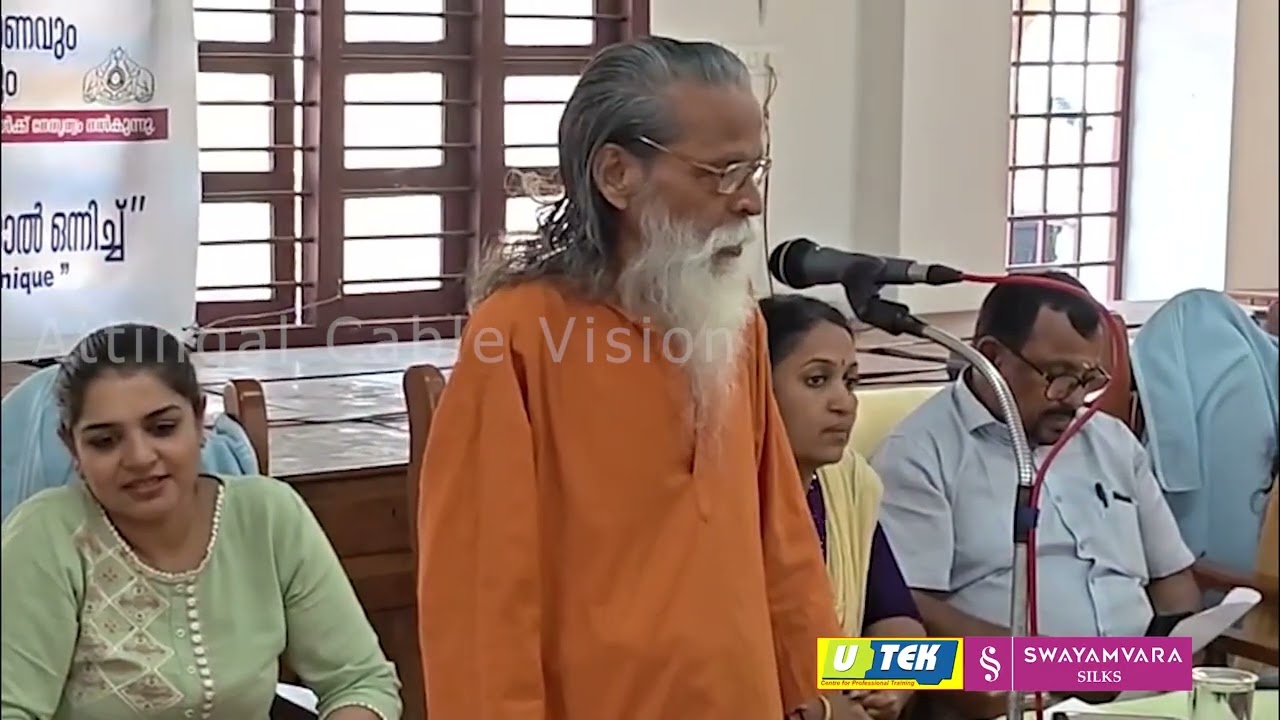 ക്യാൻസർ അവബോധ പരിപാടി വർക്കല നഗരസഭയും ശിവഗിരി മിഷൻ ആശുപത്രിയും