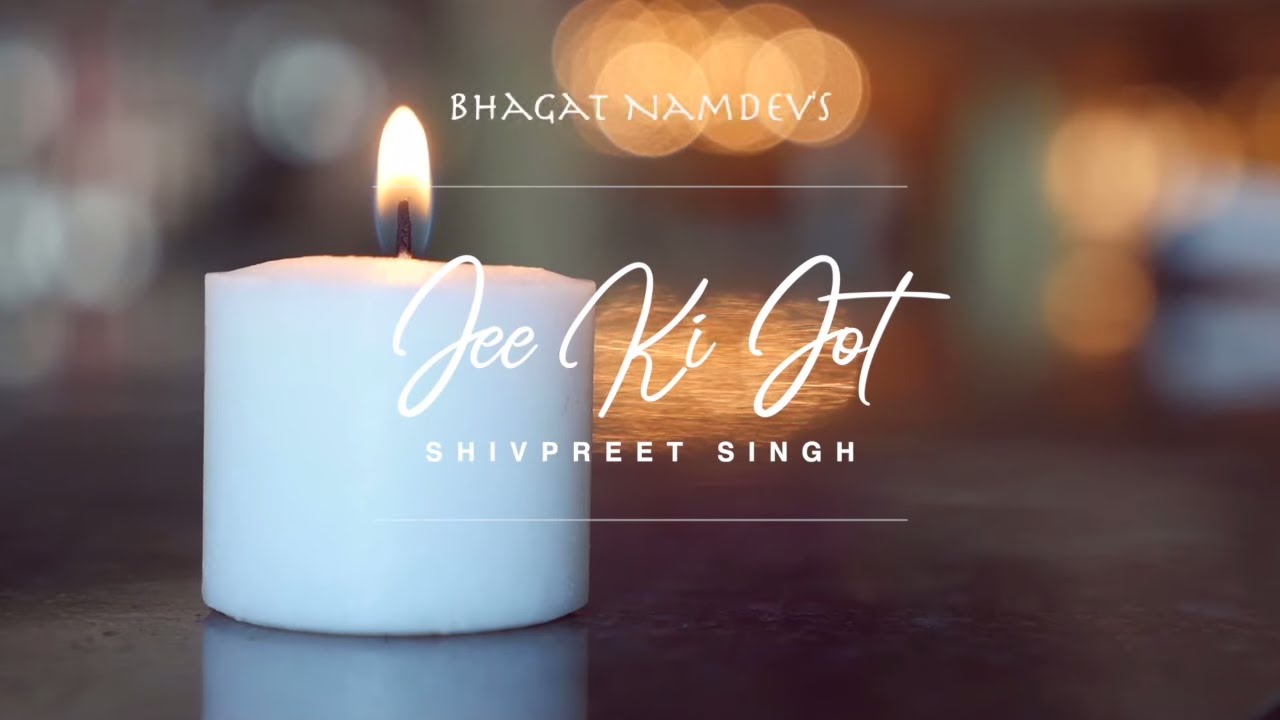 Jee Ki Jot  || Shivpreet Singh || Bhagat Namdev || Raag Parbhati || Shabad Gurbani