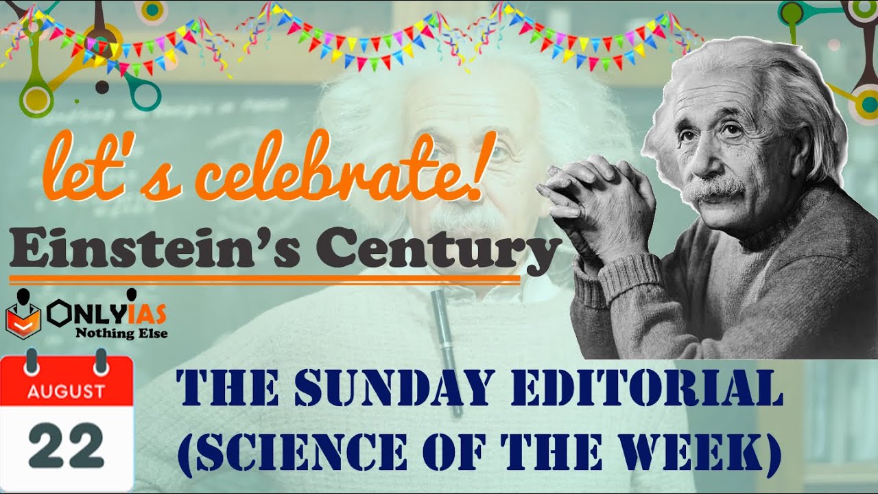 22 August 2021 | Sunday Editorial | Celebrating Einstein’s Century | Theory of Relativity | UPSC
