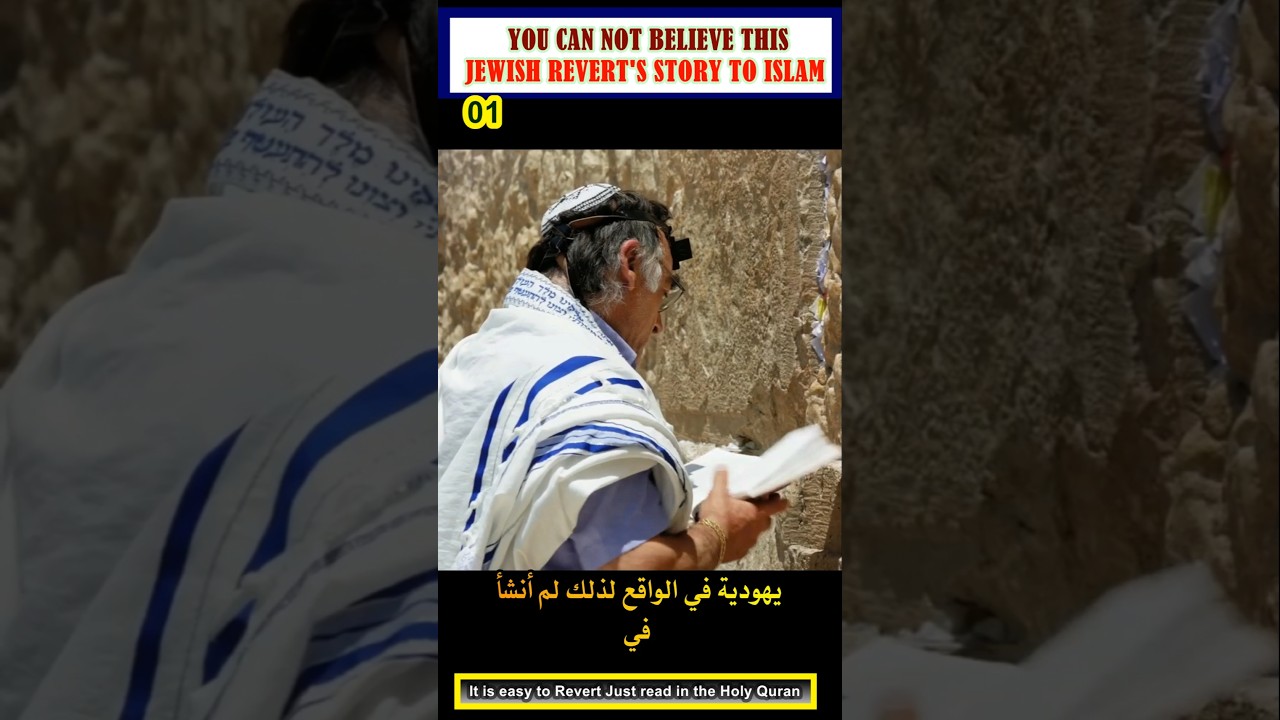 You CAN NOT BELIEVE this JEWISH Revert's Journey to ISLAM 01 