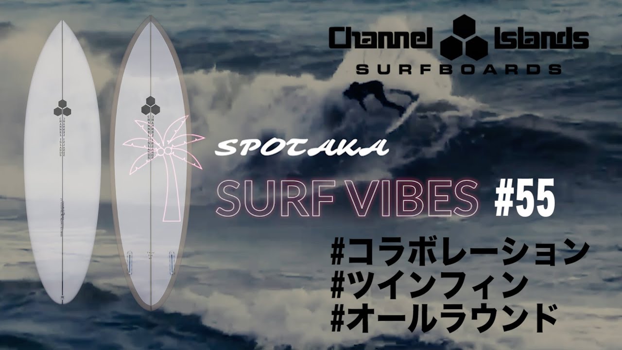 【最新モデル】#55 スラスター？とも言えるほど、ホールドとドライブが優れているTWIN PINが入荷しました！